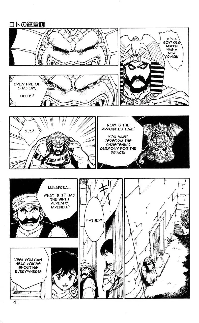Dragon Quest Emblem of Roto Chapter 1 40